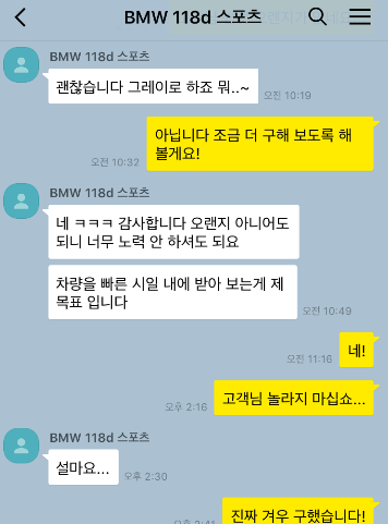비엠스포츠 이미지