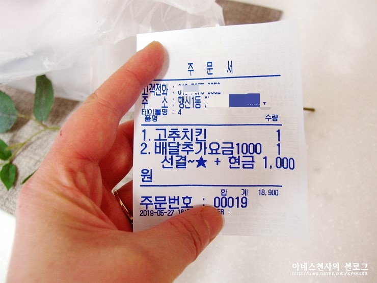 60계고양 이미지