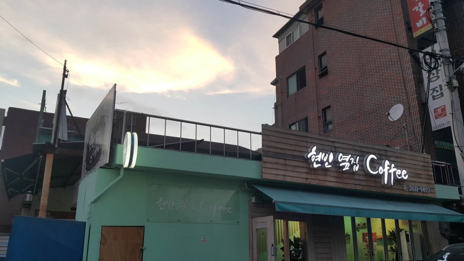 현빈옆집커피 이미지