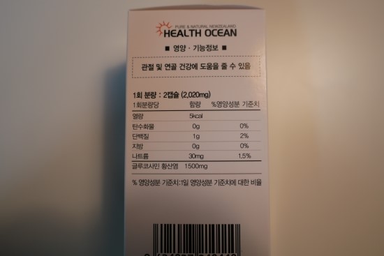 자연친화건강식품 이미지