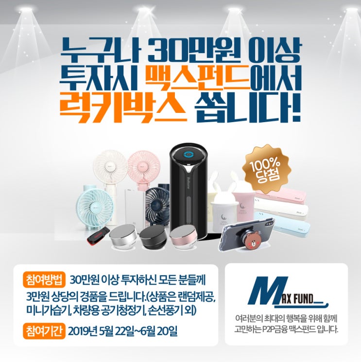 주식회사 맥스 이미지