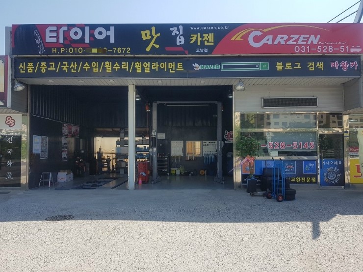 카젠자동차 이미지