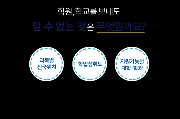 한국교육평가센터 이미지