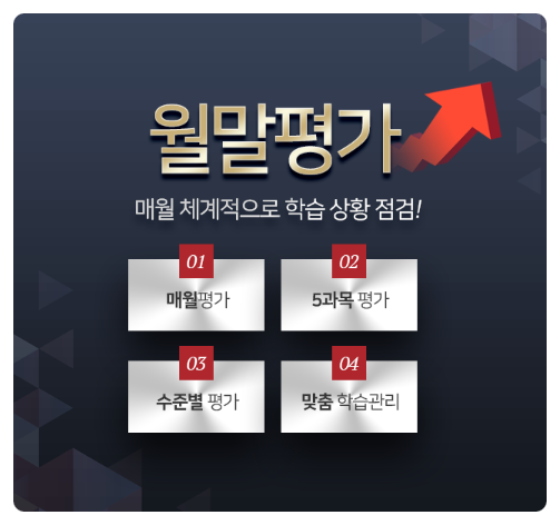 한국교육평가센터 이미지