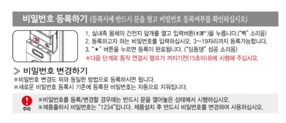에스제이마스터 이미지