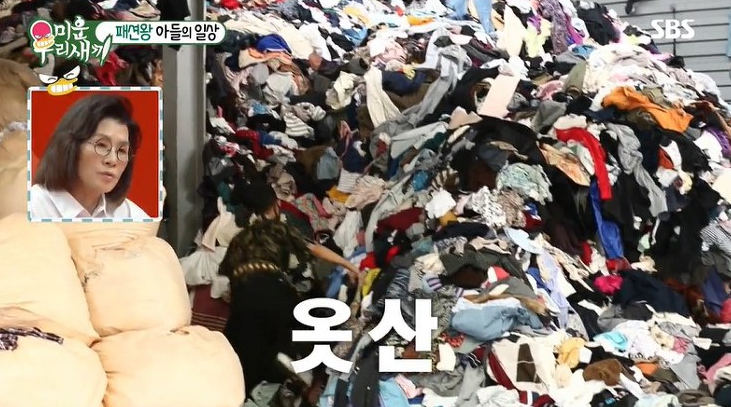 구제매니아 이미지