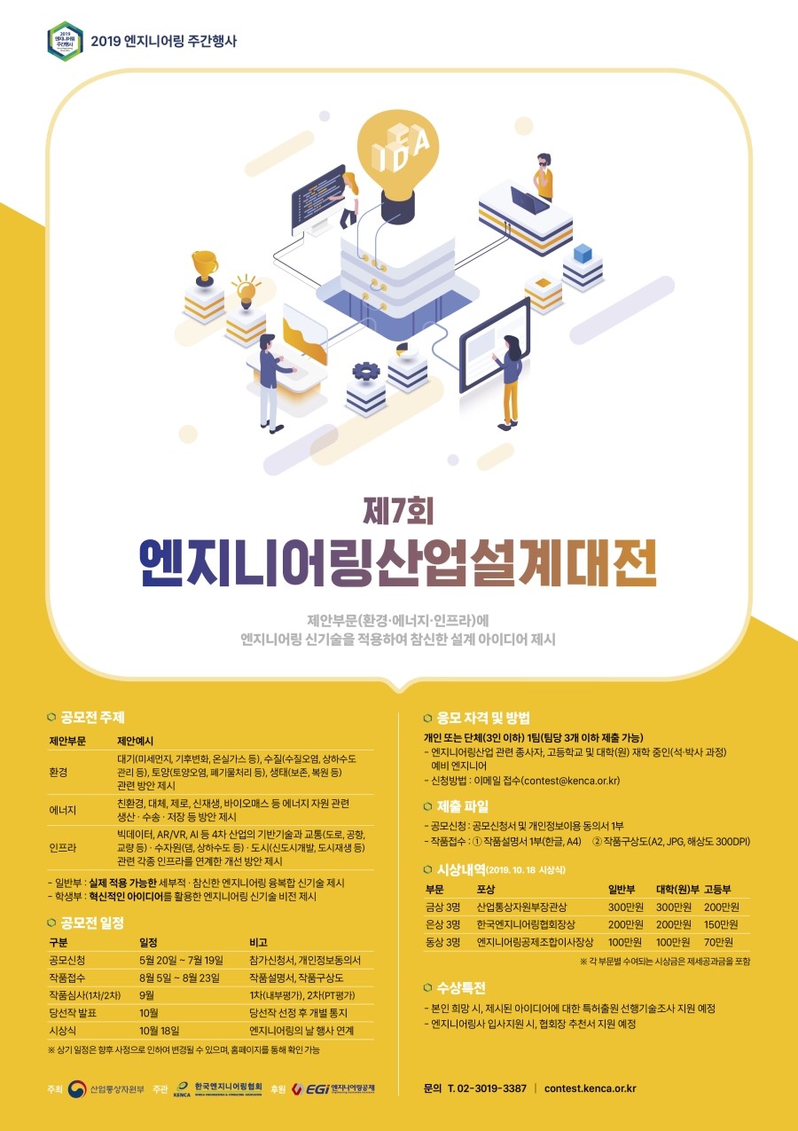 비전엔지니어링 이미지