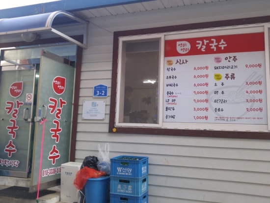 돌석이네 이미지