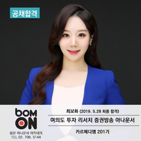 여의도투자리서치 이미지