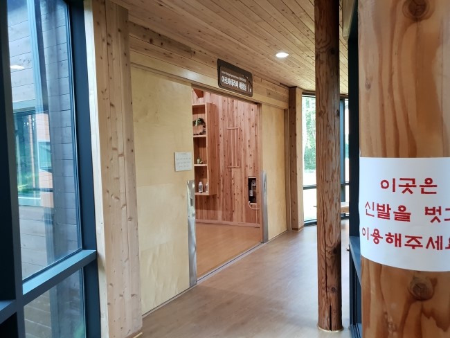 아로마체험실 이미지