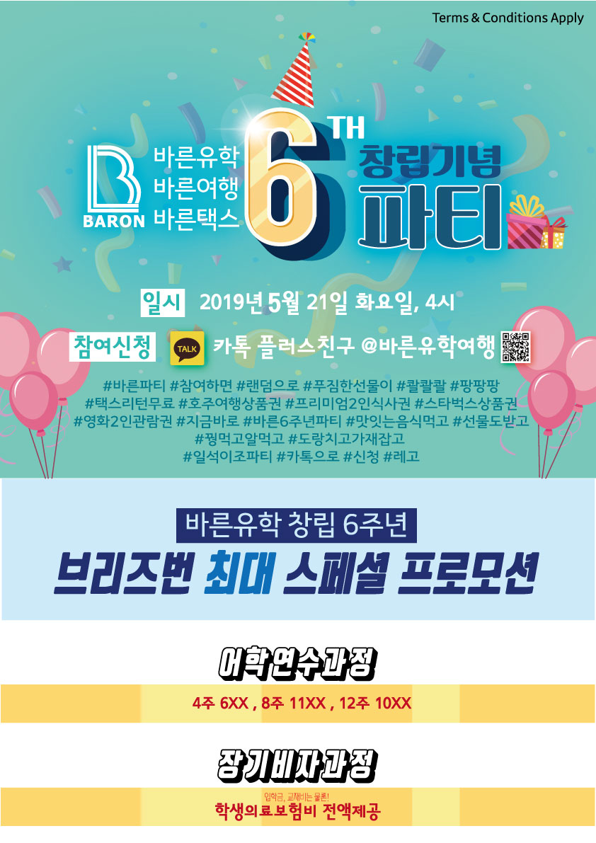 바른택스 이미지