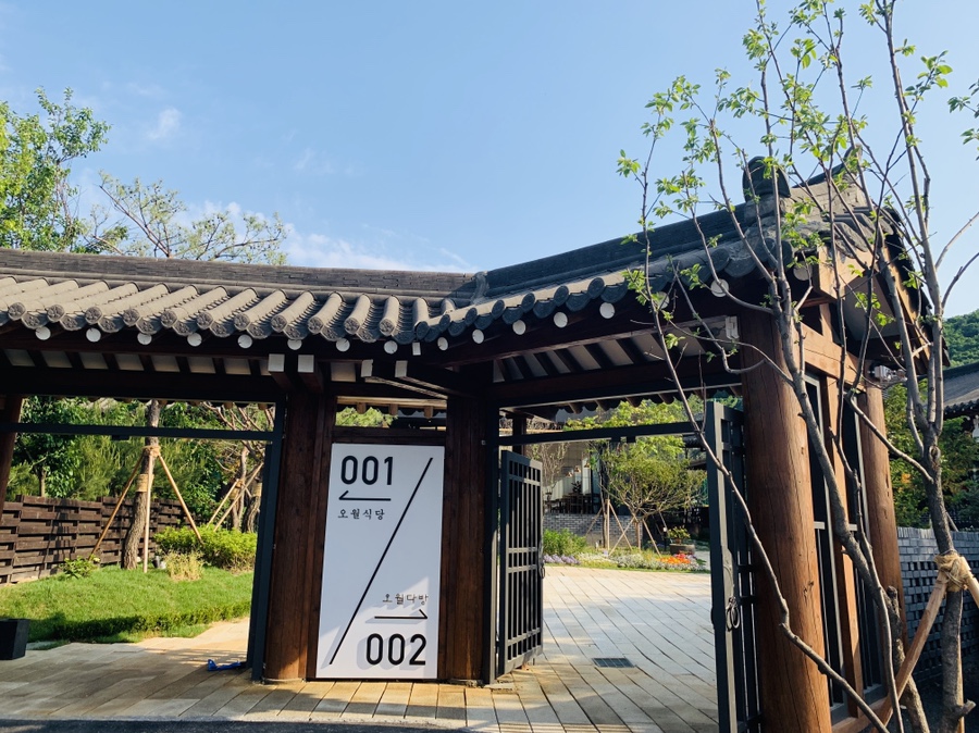 오월다방 이미지