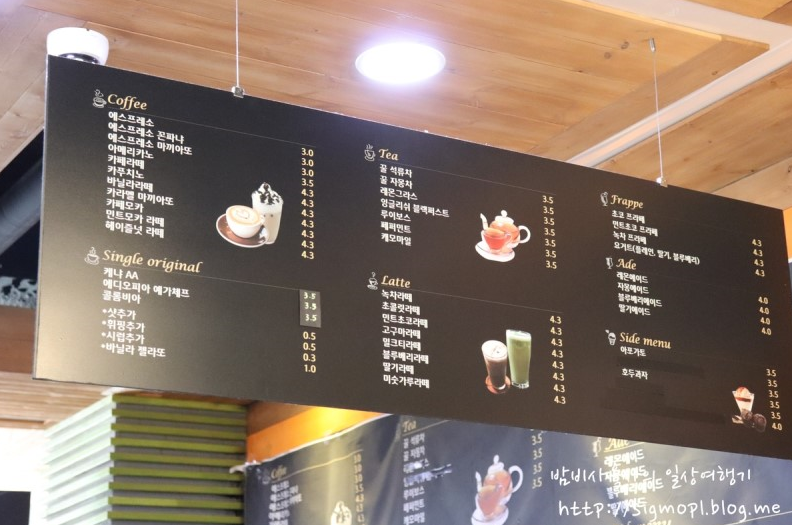 커피품애 이미지