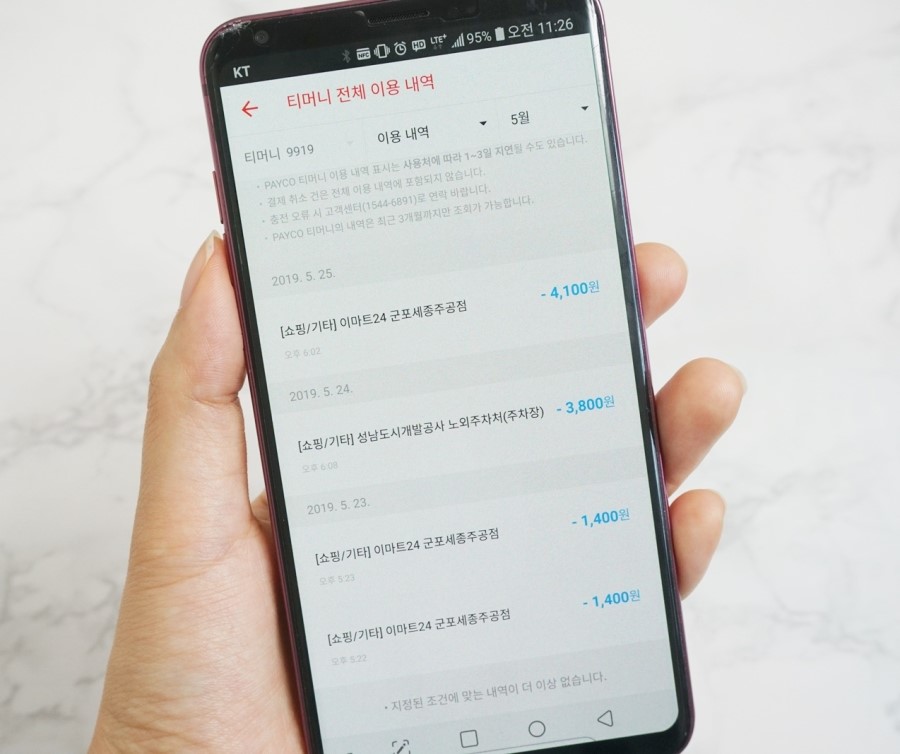 삼일복권 이미지
