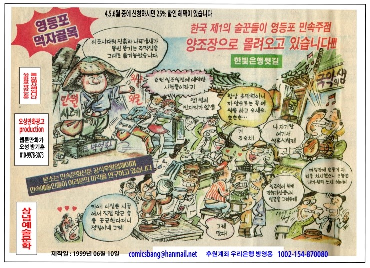 오성광고 이미지