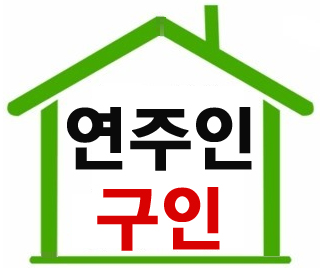 바람과구름 라이브카페 이미지