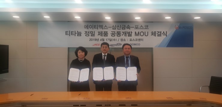 삼신금속 이미지