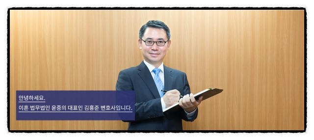 법무법인윤 이미지