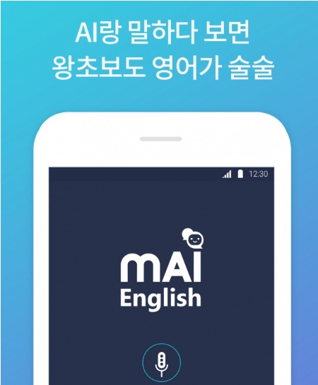 마이모바일 이미지