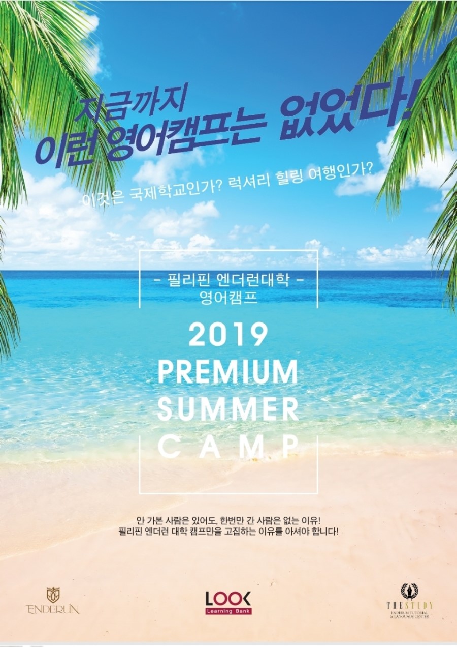 (주)스카이잉글리시 이미지