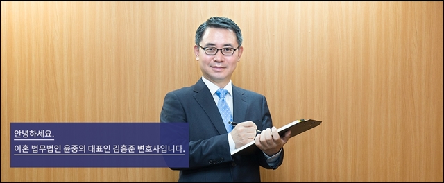 윤*중 이미지
