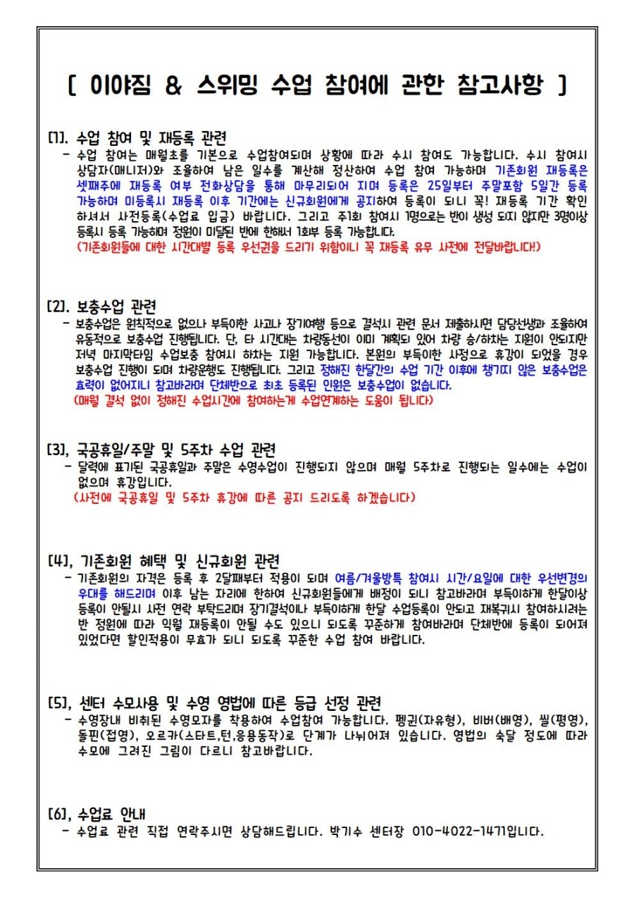 이야짐 이미지
