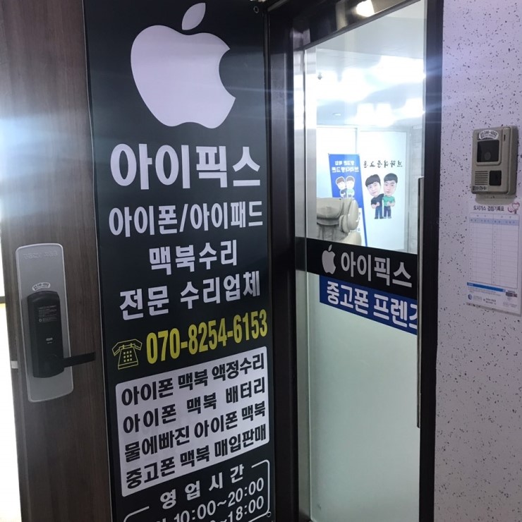 수원배터리 이미지