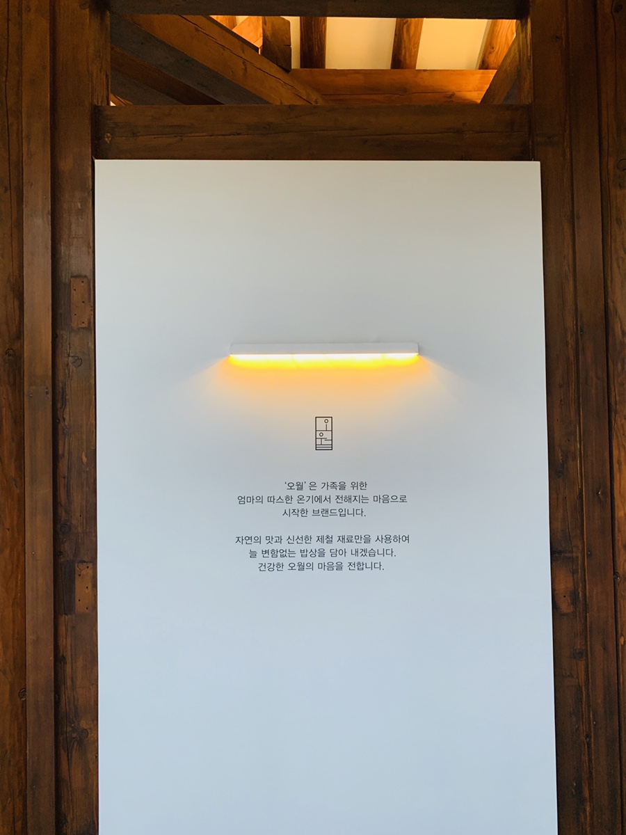 오월다방 이미지
