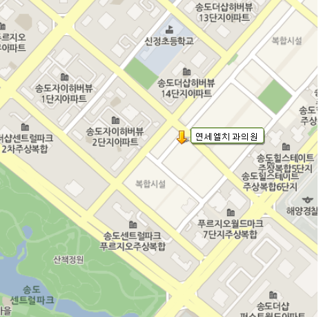 연세엘치과 이미지
