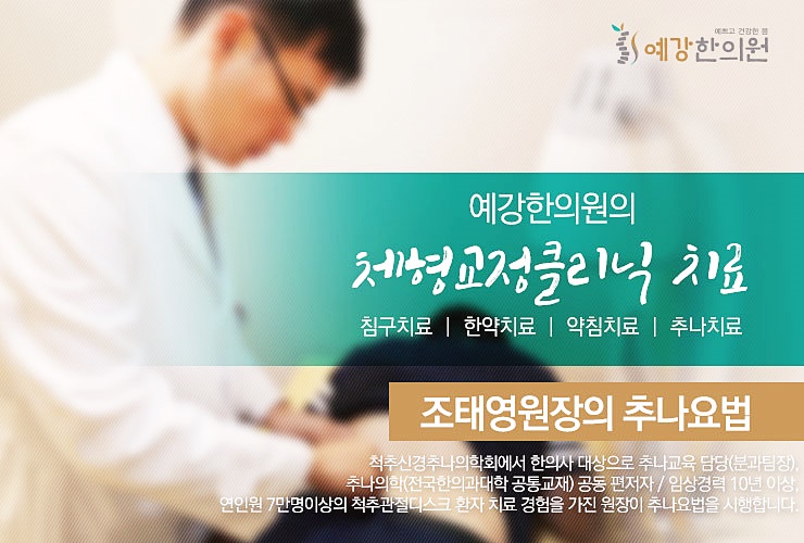 예강 이미지