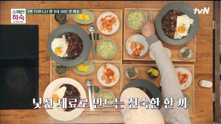 우리하숙 이미지
