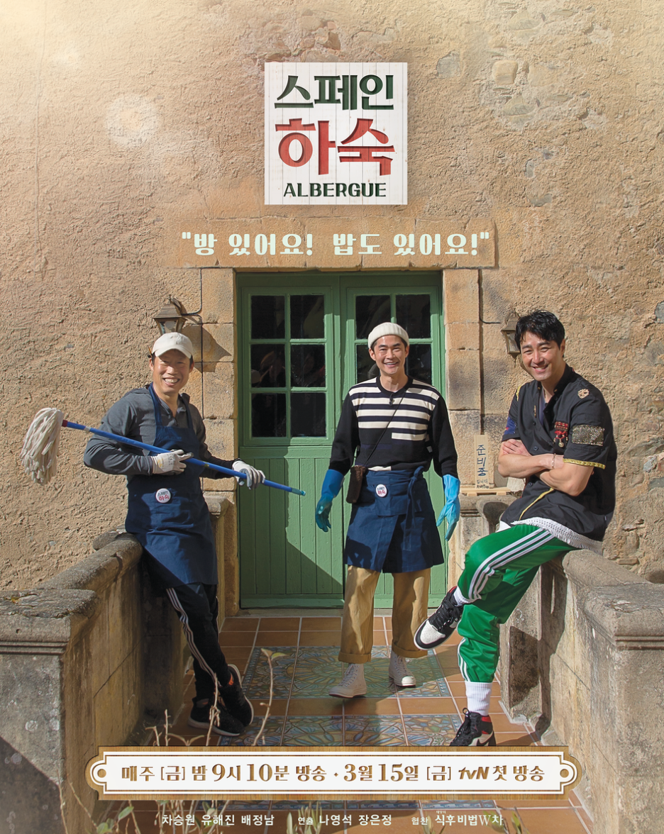 우리하숙 이미지