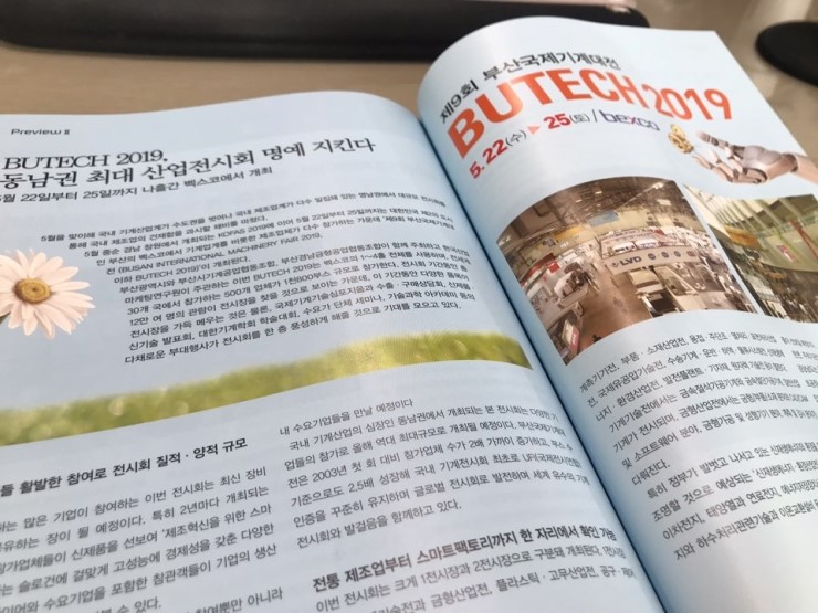 하기에프에스 이미지