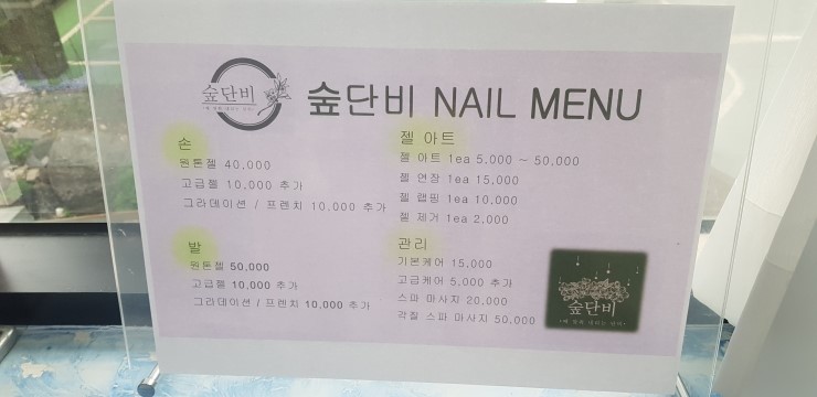 단비네일 이미지
