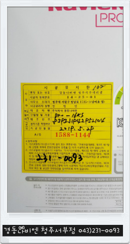 한성가스 이미지