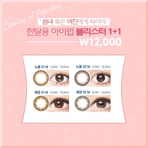아이럽 이미지