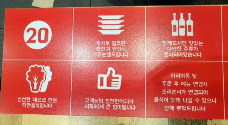 착한쭝식 이미지