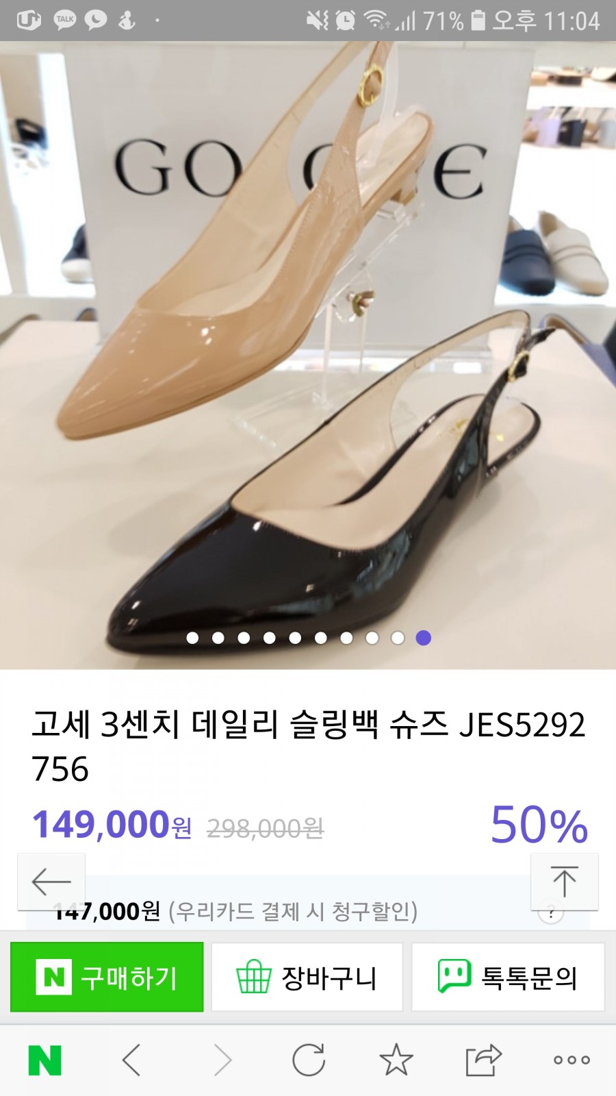 현대아울렛고세 이미지