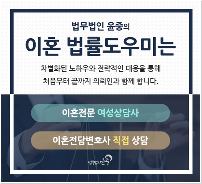 법무법인올바른 이미지
