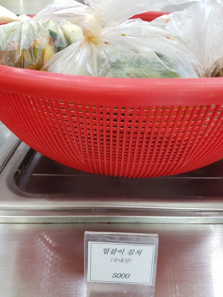 이모반찬 이미지