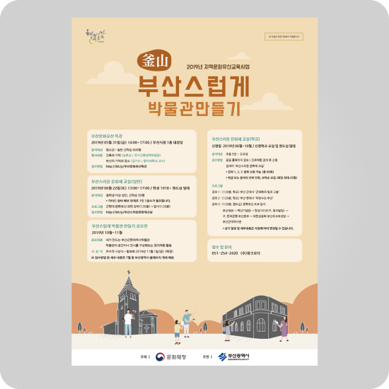 (주)핑크로더 이미지