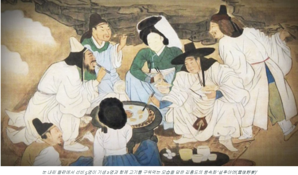 고기먹는날 이미지