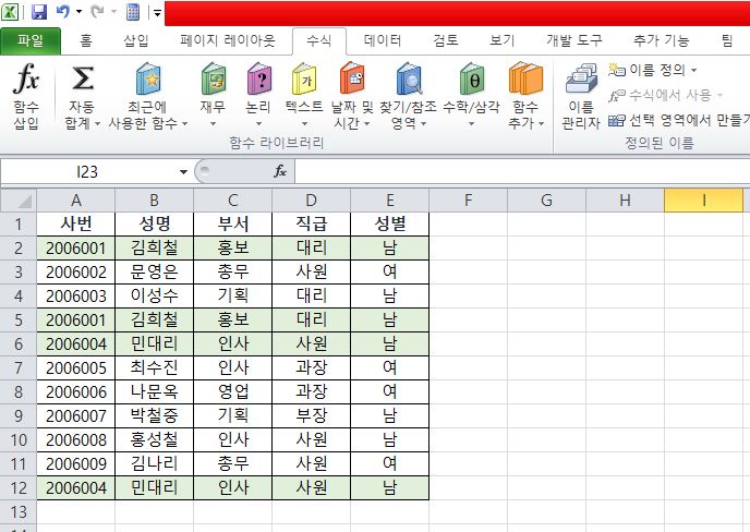 이찬진컴퓨터교실 이미지