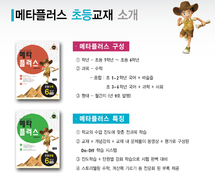 온오프엔플러스2 이미지