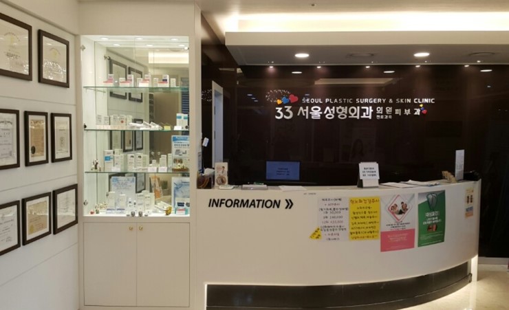 스마트성형외과의원 이미지