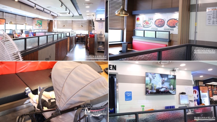 유가네닭갈비 양산신도시점 이미지