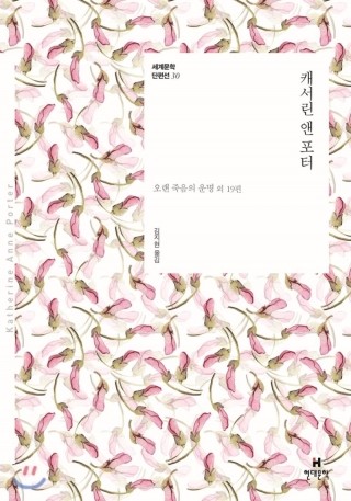 케서린 이미지