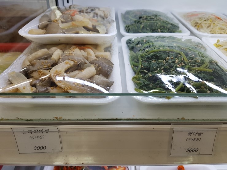 이모반찬 이미지