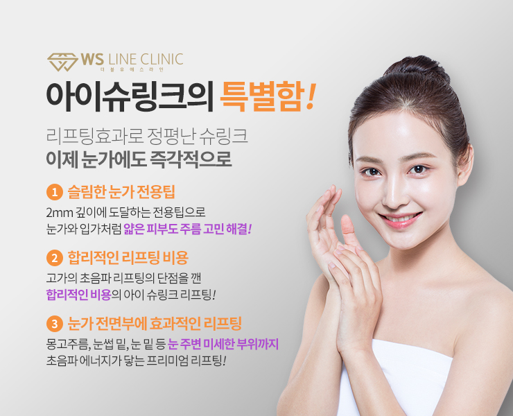 아이더블유에스 이미지