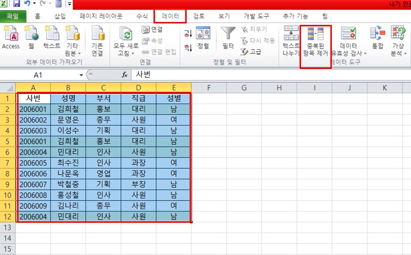 이찬진컴퓨터교실 이미지